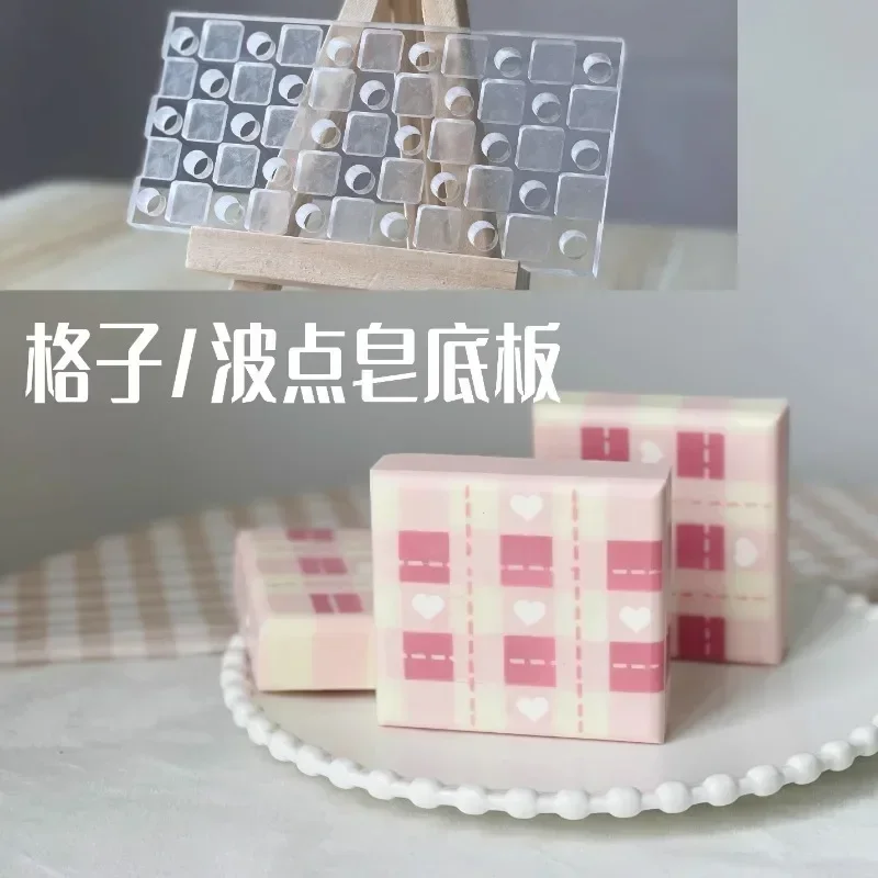 Soap Making Kit For Kids - 石鹸,格子デザイン,石鹸,日曜大工,成形ツール,手作り用にカスタマイズされたアクリル底板