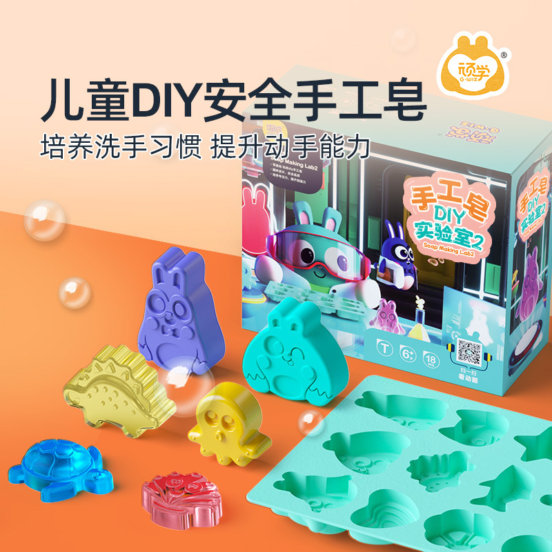 Soap Making Kit For Kids - 子供用DIY石鹸作りキット 教育科学実験用品 子供向けクリエイティブギフト