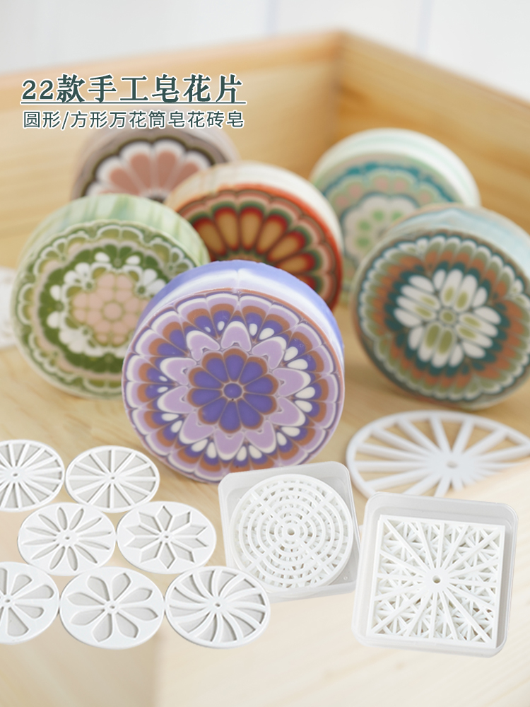 Soap Making Kit For Kids - アクリル丸丸型手作り石鹸フレーク、レンダリングツール、金型、DIY用回転ロッド、冷たい石鹸製造用品
