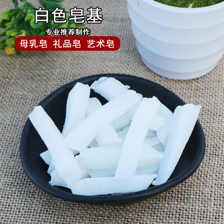DIY 250g クリアグリセリンソープベース - オーガニ - Soap Making Glycerin Base のレビューと価格