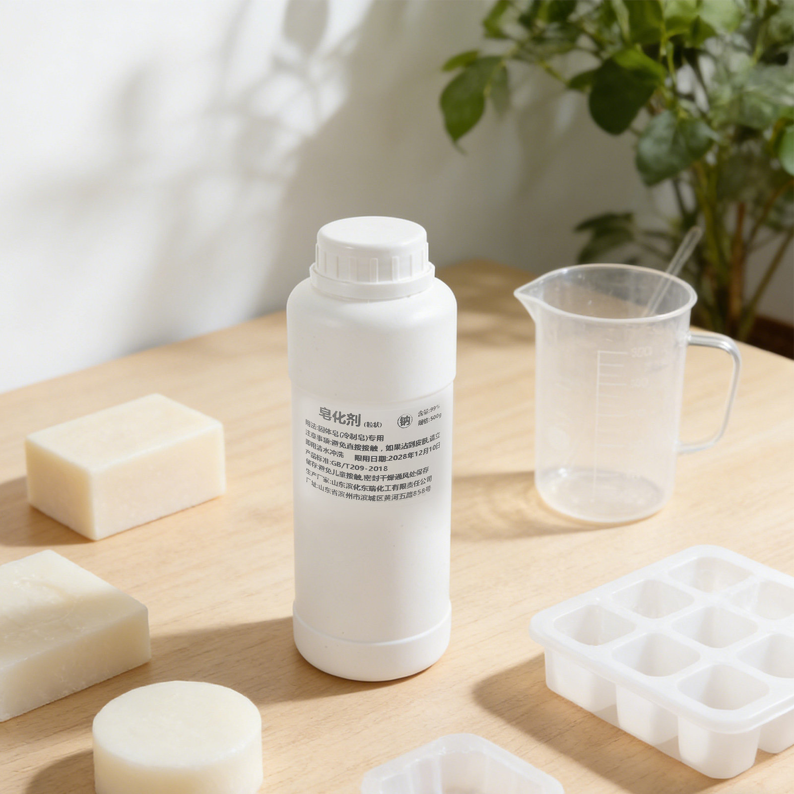 400gの完全な石鹸作りスターターキット、手作りバス製品用材 - Soap Making Natural Ingredients のレビューと価格